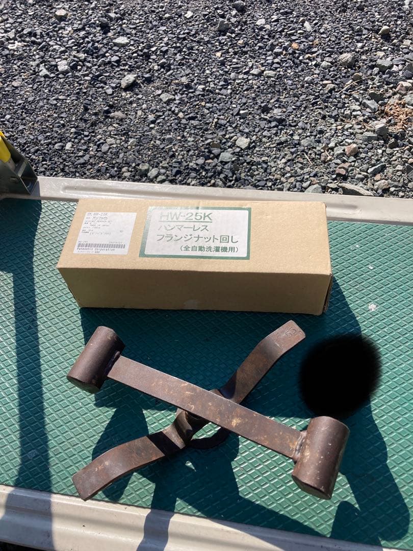 縦型洗濯機用特殊工具★フランジナット外し