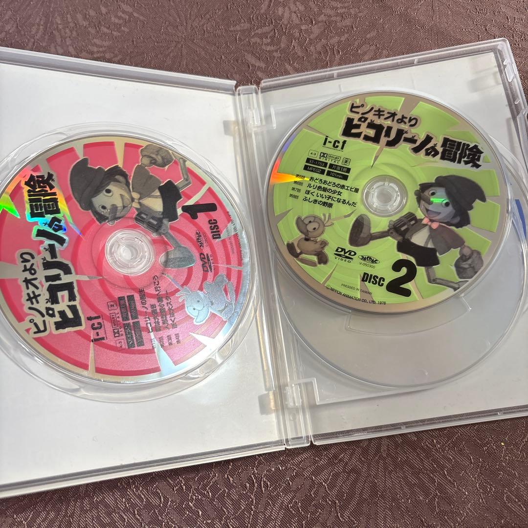 ピコリーノの冒険　DVD１３枚まとめ売り