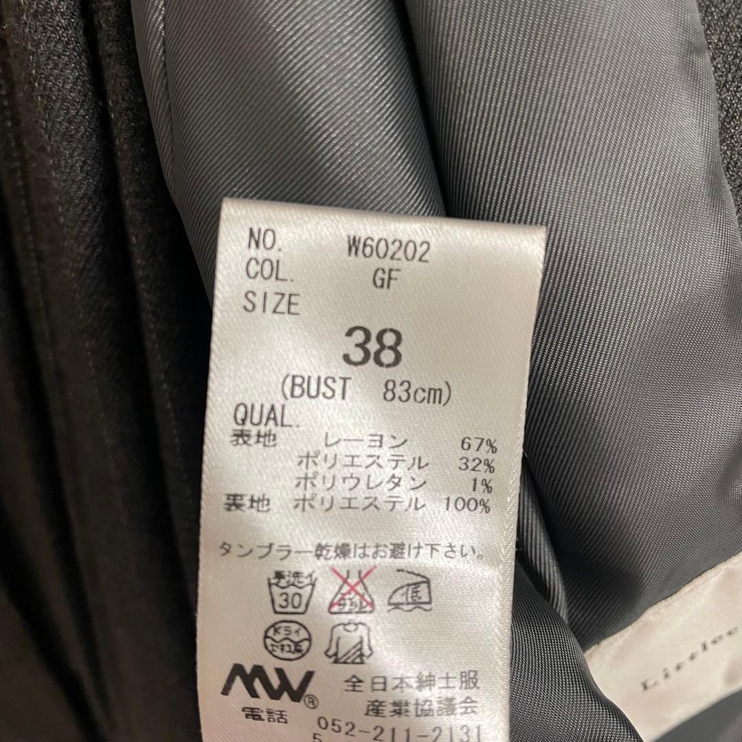 ポカポカ ザスーツカンパニー レディース セットアップ 2点まとめ買い