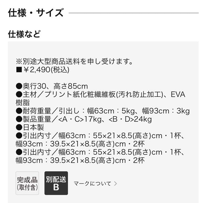 キッズラック　本棚　EVA素材