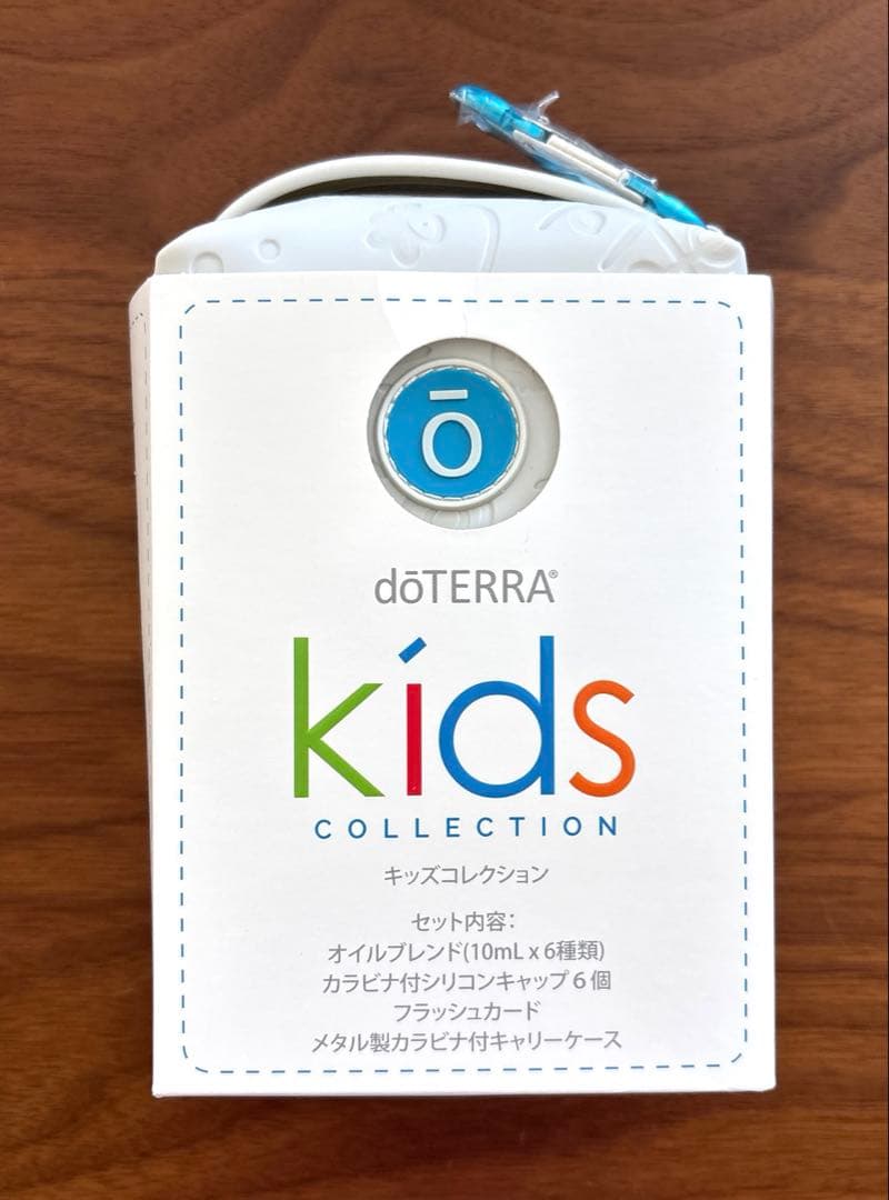 ドテラ キッズコレクション