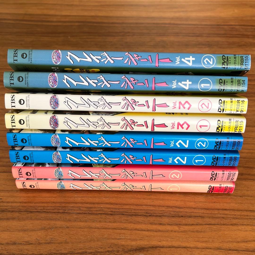 クレイジージャーニー 1 2 3 4 5 6 7 DVD 14枚セット