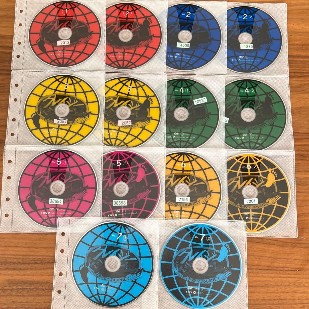 クレイジージャーニー 1 2 3 4 5 6 7 DVD 14枚セット