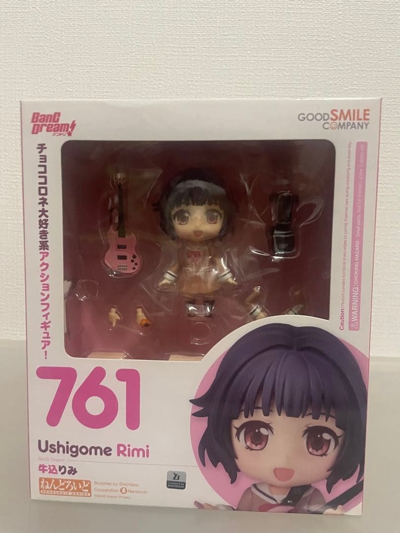 バンドリ　ねんどろいど　引退まとめ売り