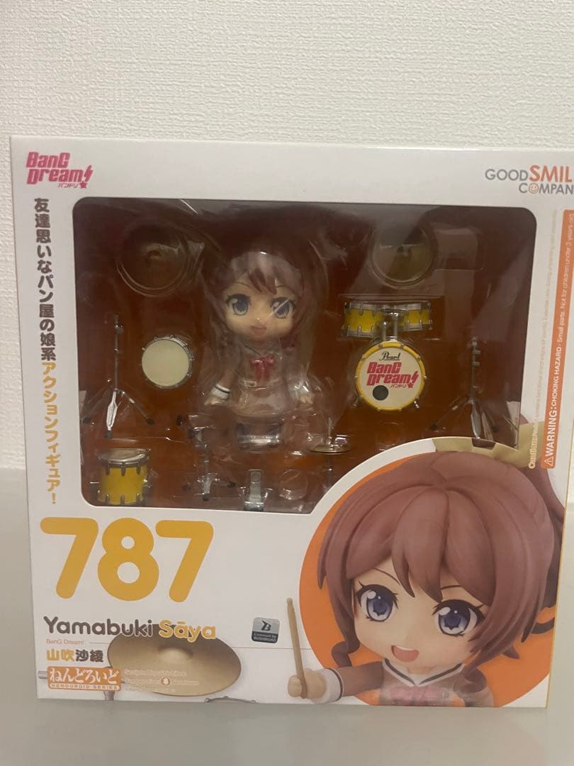 バンドリ　ねんどろいど　引退まとめ売り