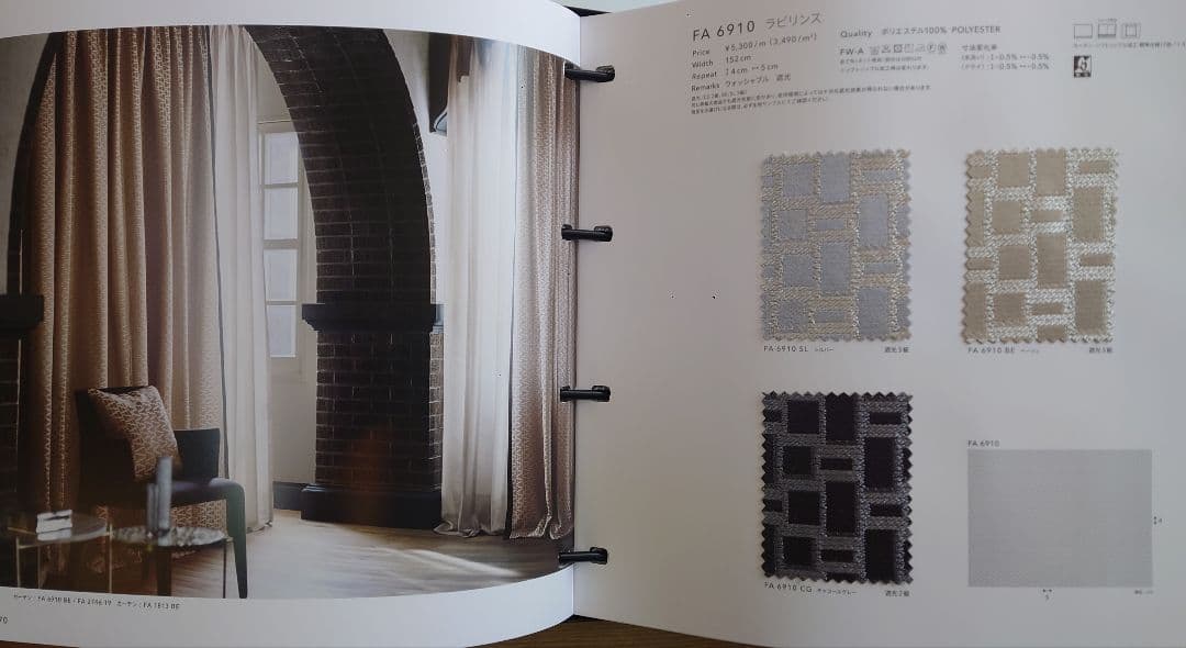 激安！希少！国内高級一流メーカー新品未使用現行モデル！大型両開き仕様-②　遮光