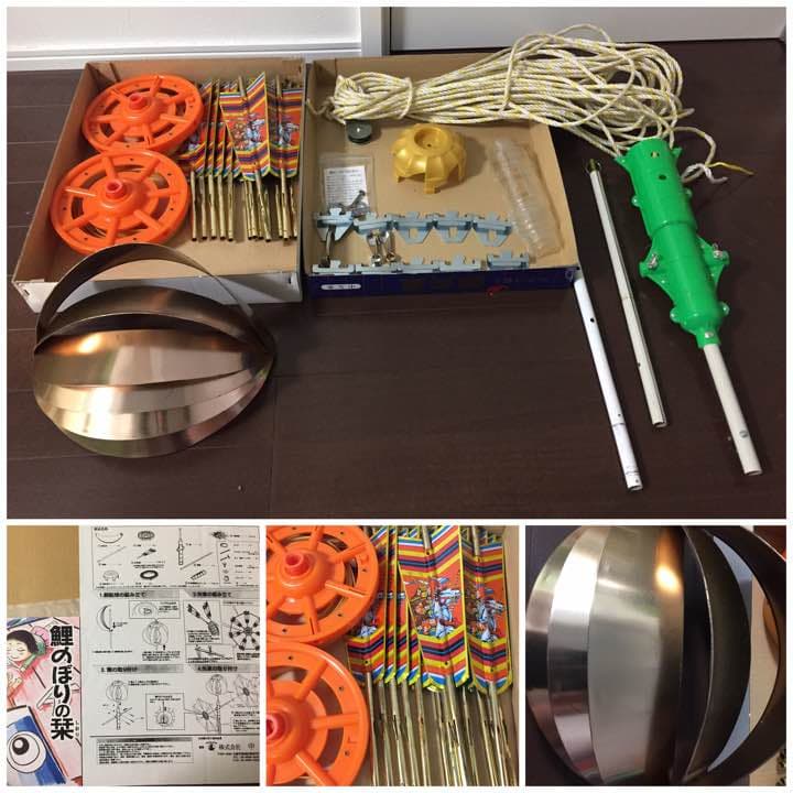 ダイヤ鯉のぼり。