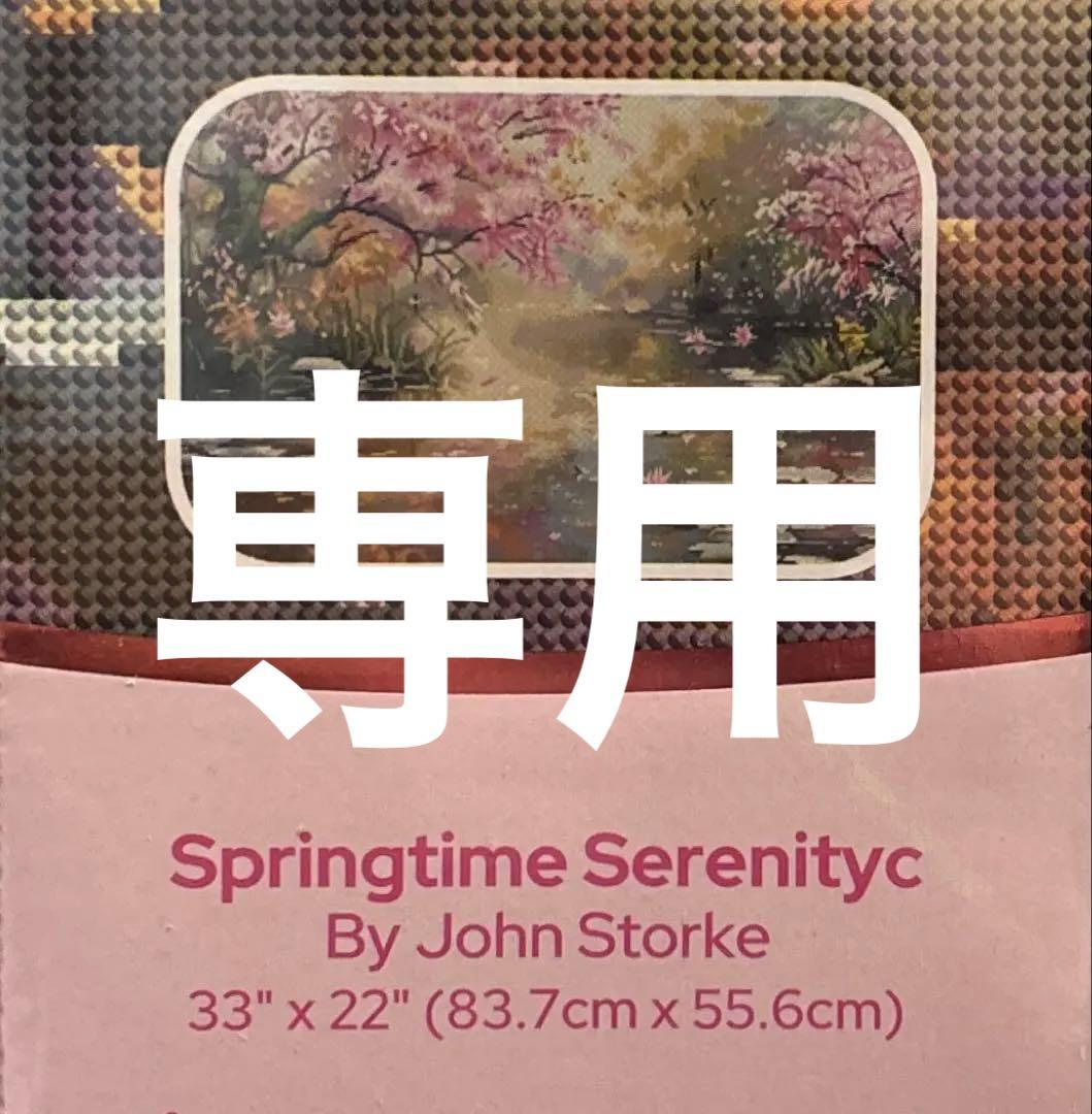 ダイヤモンドアートクラブ Springtime Serenityc