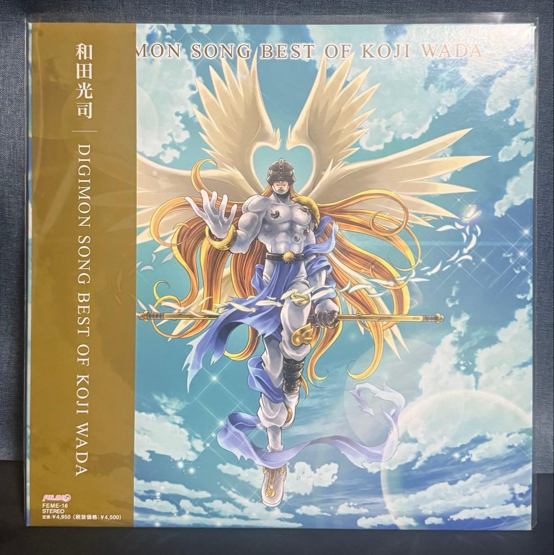 和田光司　 DIGIMON SONG BEST OF KOJI WADA