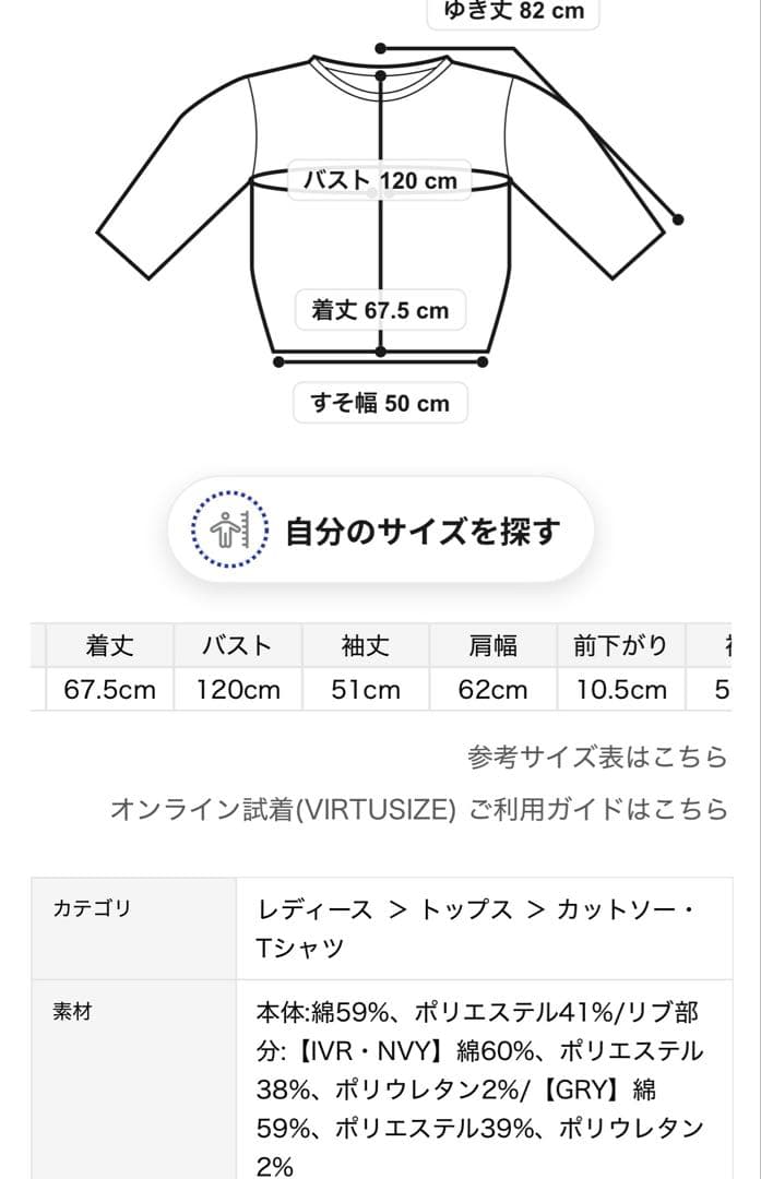 【完売品】GELATOPIQUE スポーティーベア裏毛プルオーバー