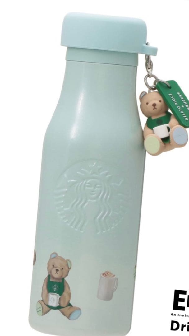 Starbucks ステンレスボトル