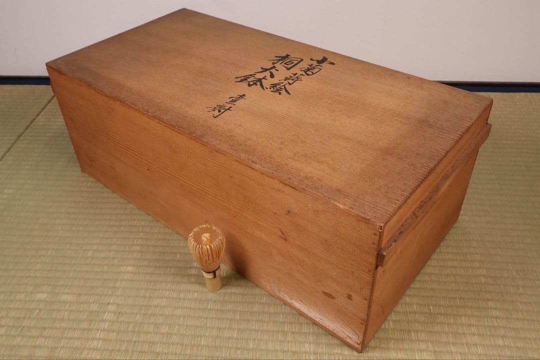 小菊蒔絵 桐火鉢 一対 幅29cm 草花 蝶 螺鈿 金蒔絵 古民具【MB104】