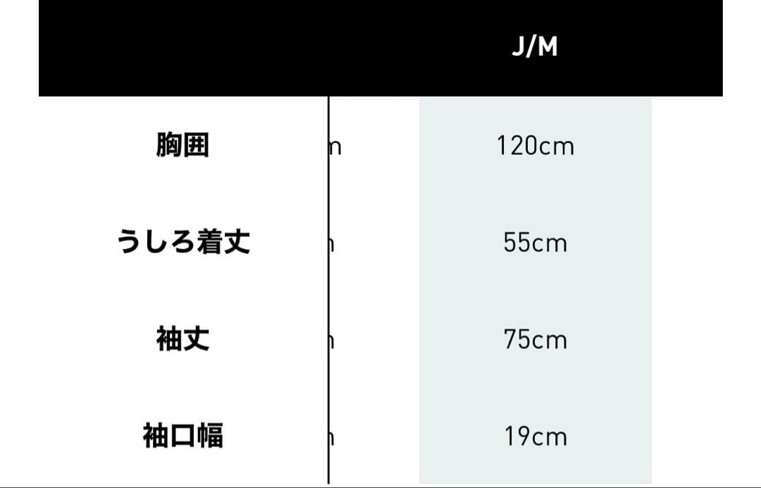 アディダスオリジナル ATHLETIC DEPT ビンテージジャケット