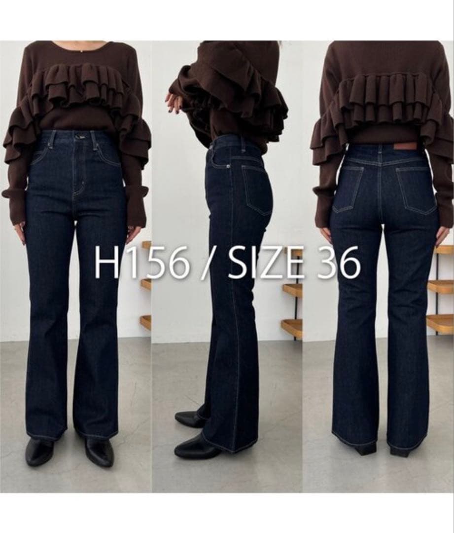 CAPRICIEUX LE'MAGE フレアデニム