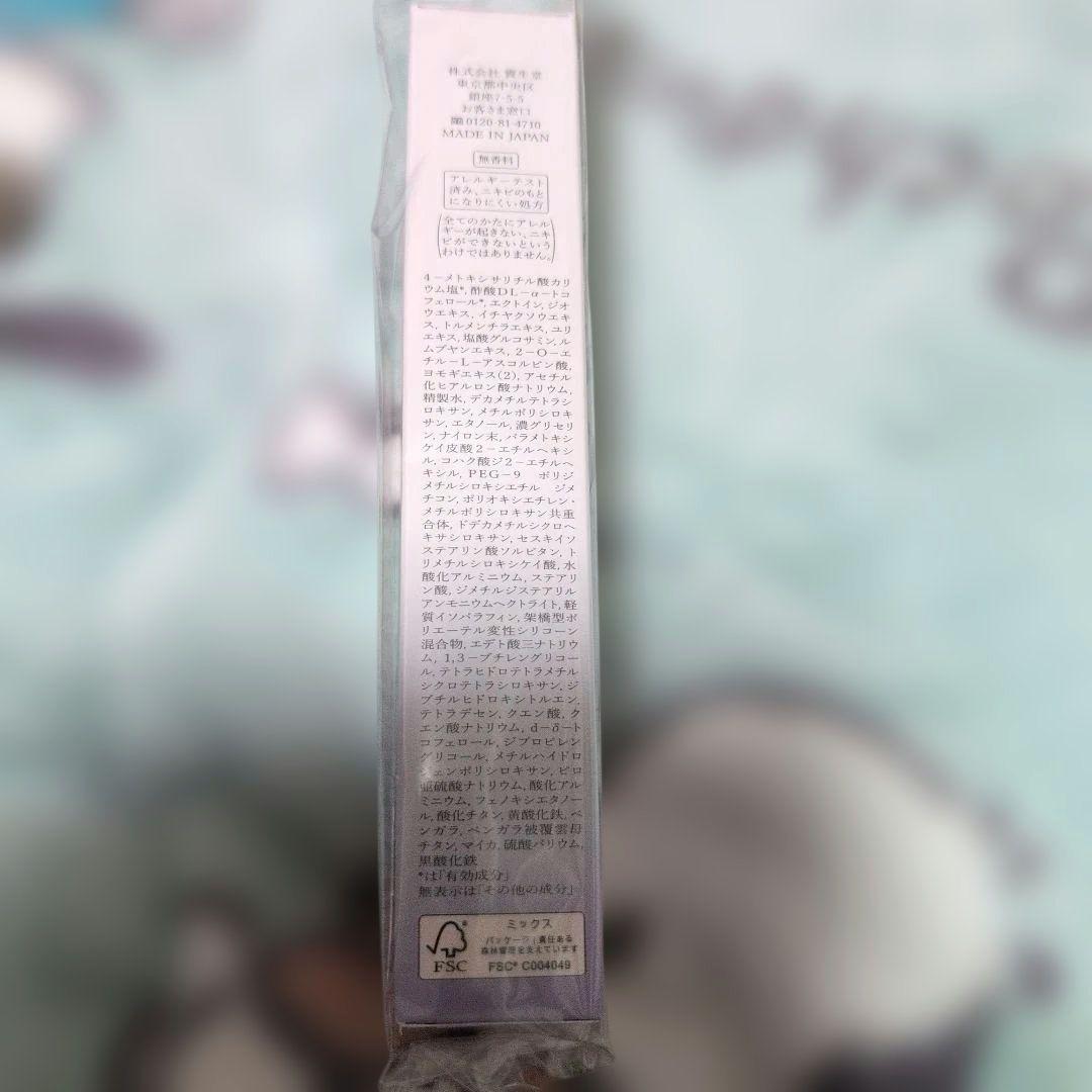 HAKU 薬用 美白美容液ファンデ オークル20 30g