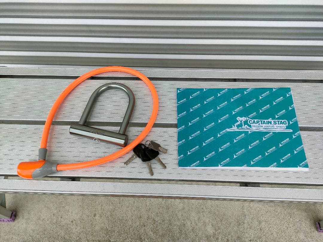 【岩手】引取限定 キャプテンスタッグ 20インチ折り畳み自転車 6段 おまけつき