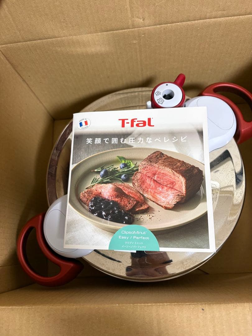 T-fal ClipsoMinut Easy 圧力鍋 4.5L