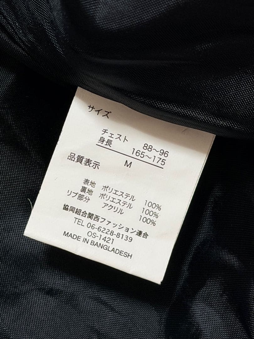 STUDIO HIRO seku 虎日本限定 スカジャン vintage サテン