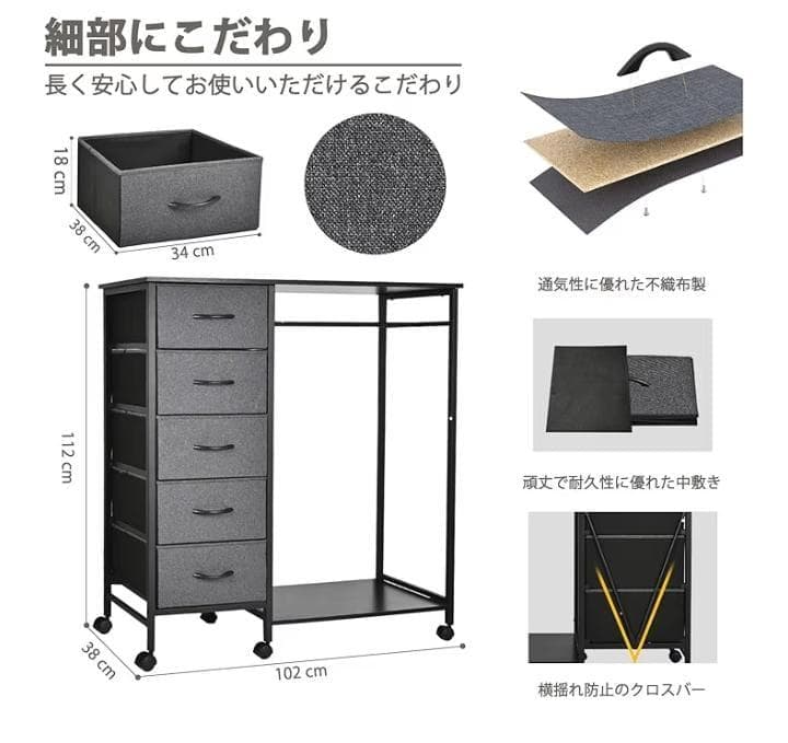 ハンガーラック