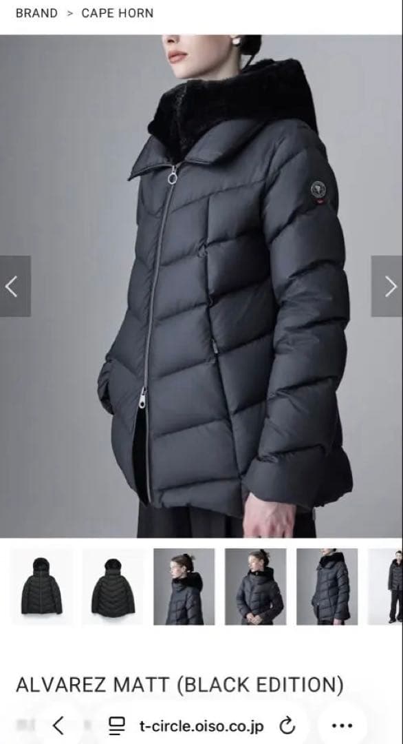 Cape Horn ALVAREZ MATT ブラックエディション42