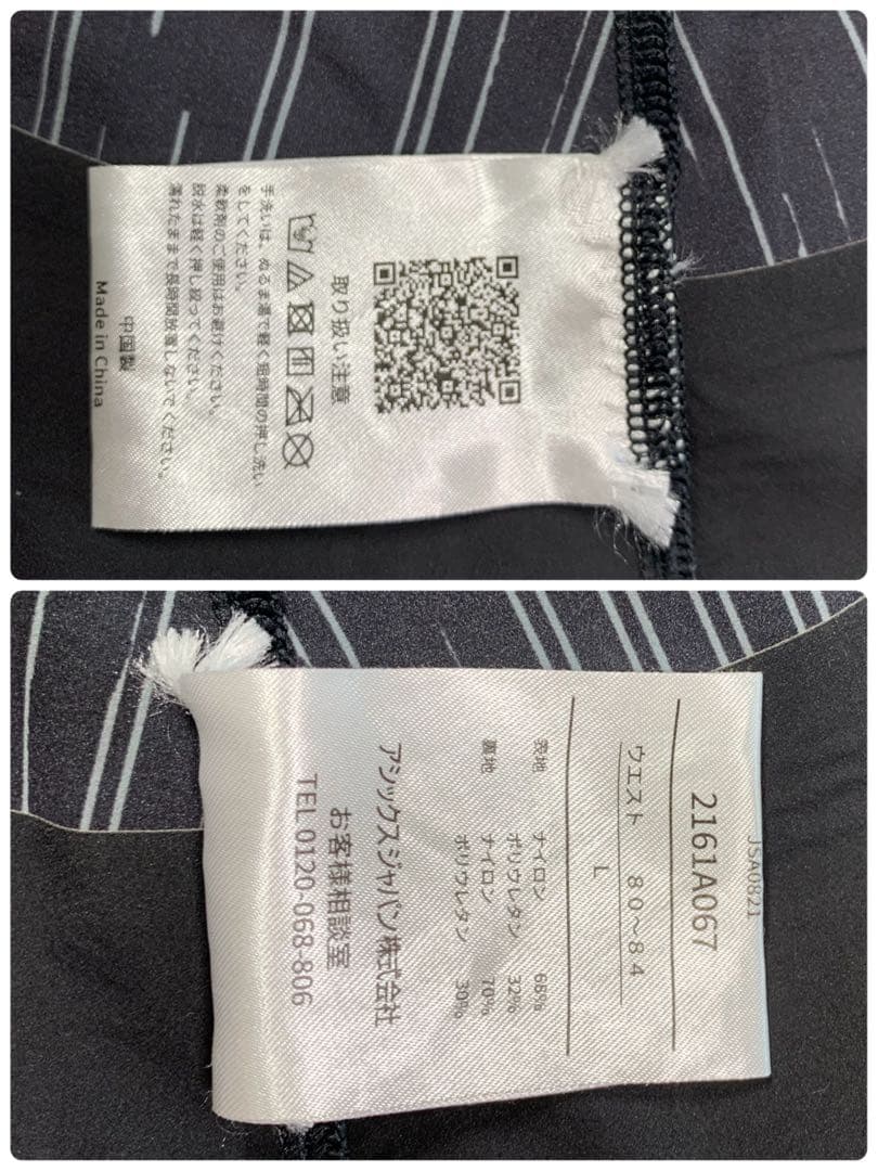 asics TOP iMPACT 競泳水着 メンズ　　　　 　　size L