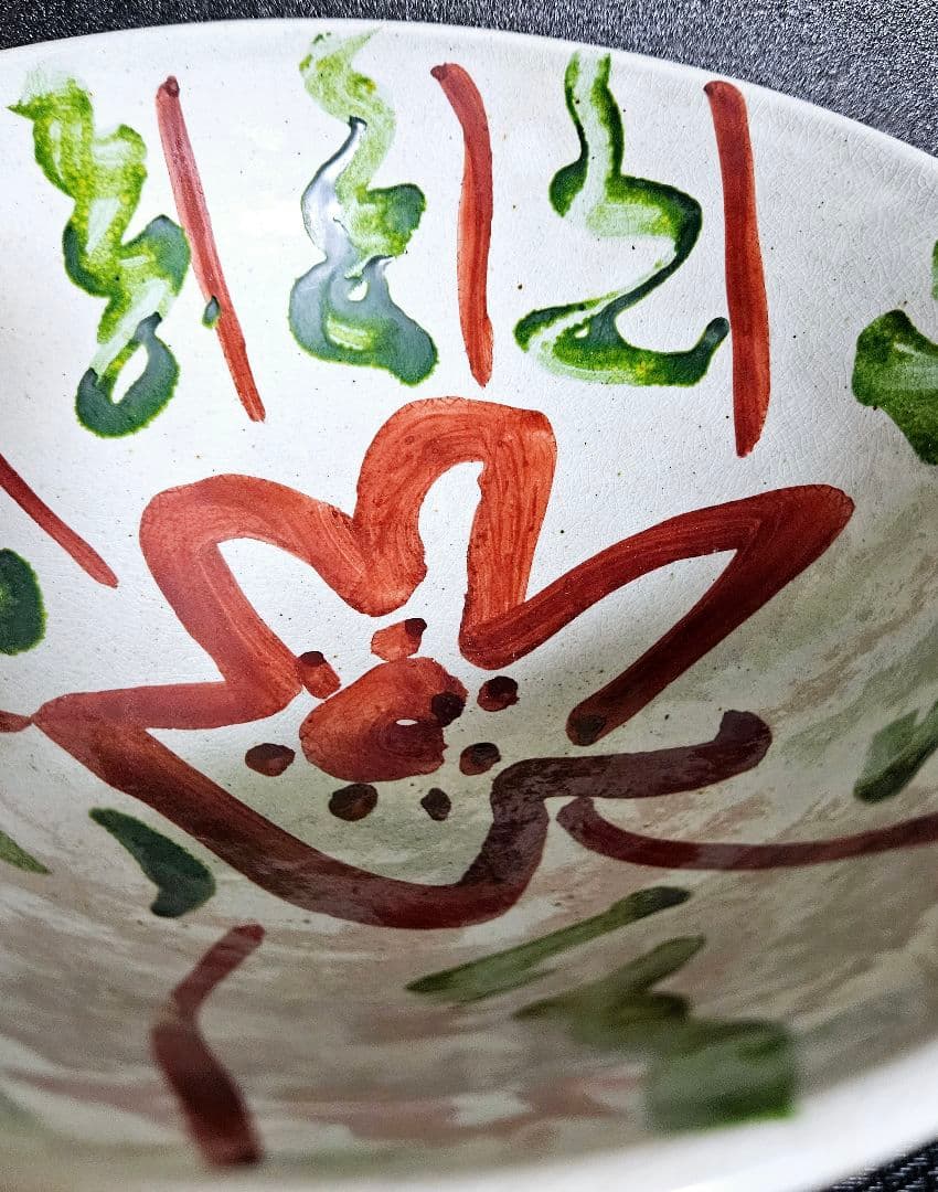 第207世　第208世東大寺別当　華厳宗管長　清水公照造　岩井窯　花絵　菓子鉢