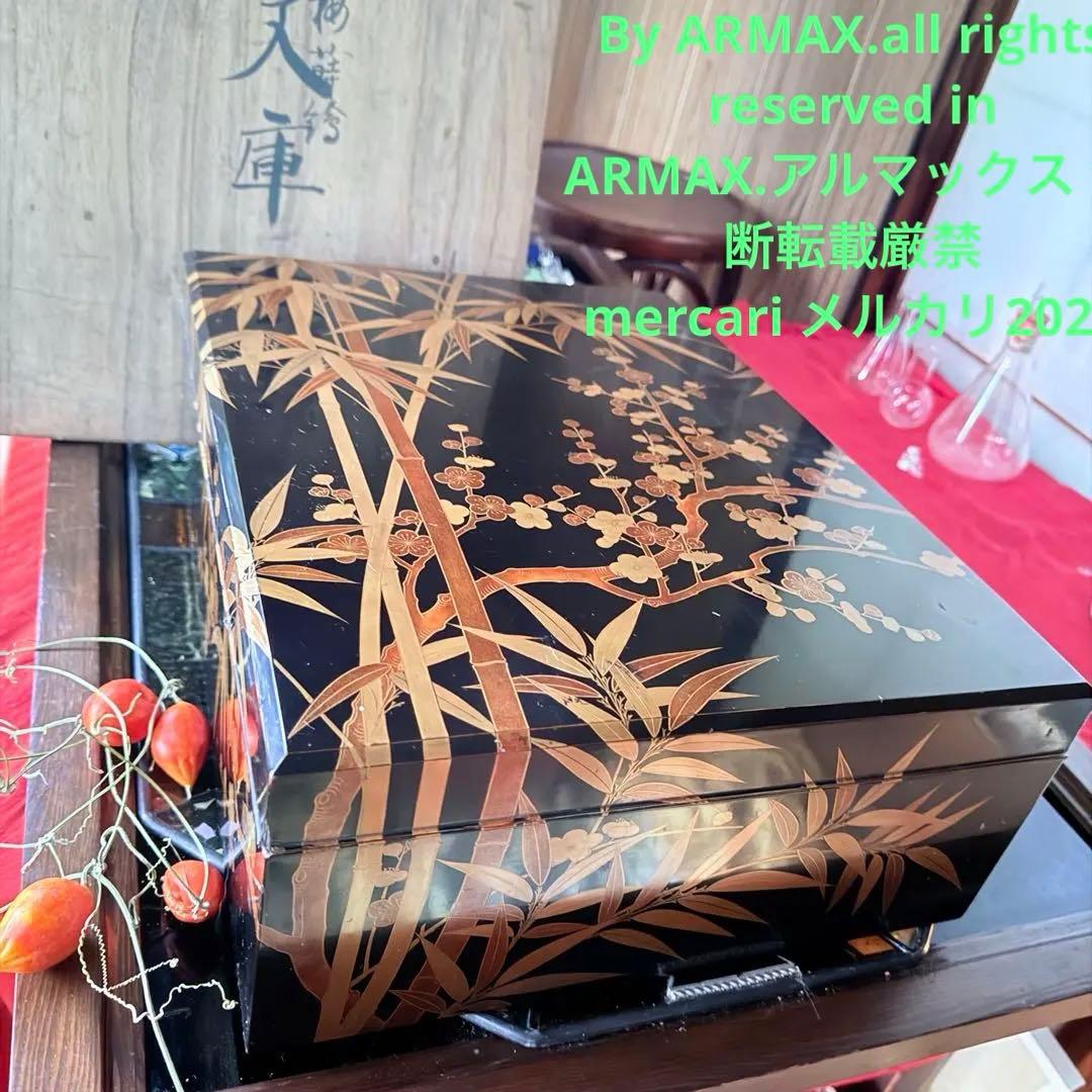 超限定1月21日20時迄‼️JAPAN蒔絵天然木本漆 竹梅蒔絵文箱料紙箱桐箱　1客