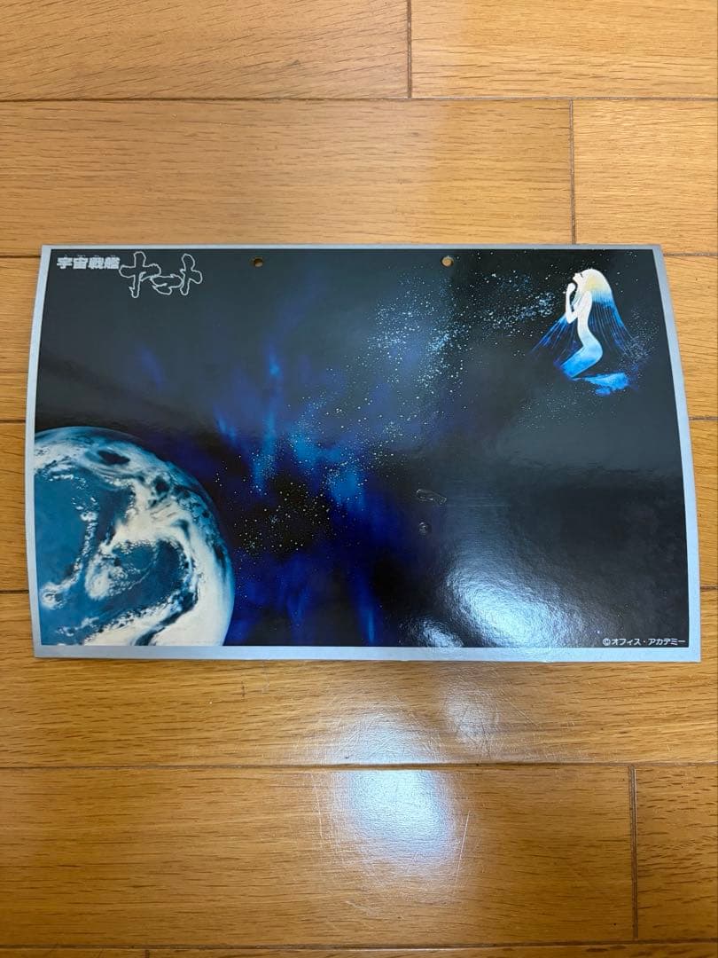 旧バンダイ　バンザイマーク　宇宙戦艦ヤマト　 テレサ・パネル付