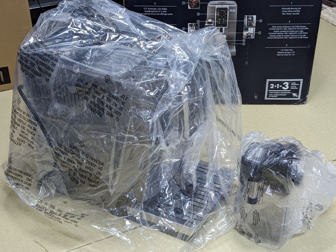 De'longhi Dinamica plus　ECAM35055B＋機能