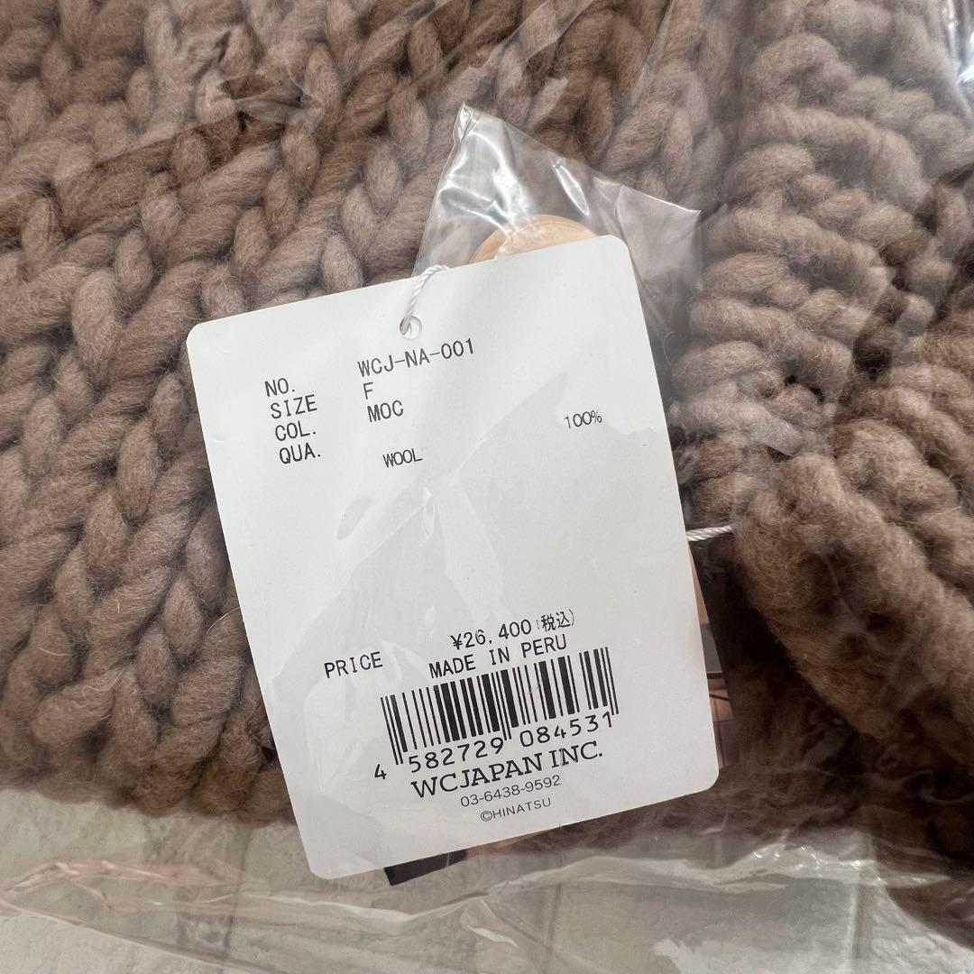 【新品未使用】WCJ ハンドニットカーディガン モカ