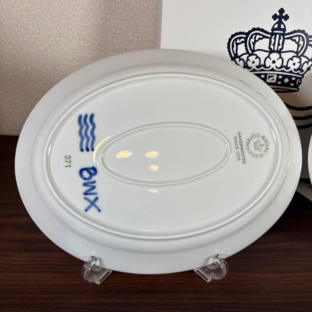 【未使用】ロイヤルコペンハーゲン ブルーフルーテッド メガ オーバル 2枚