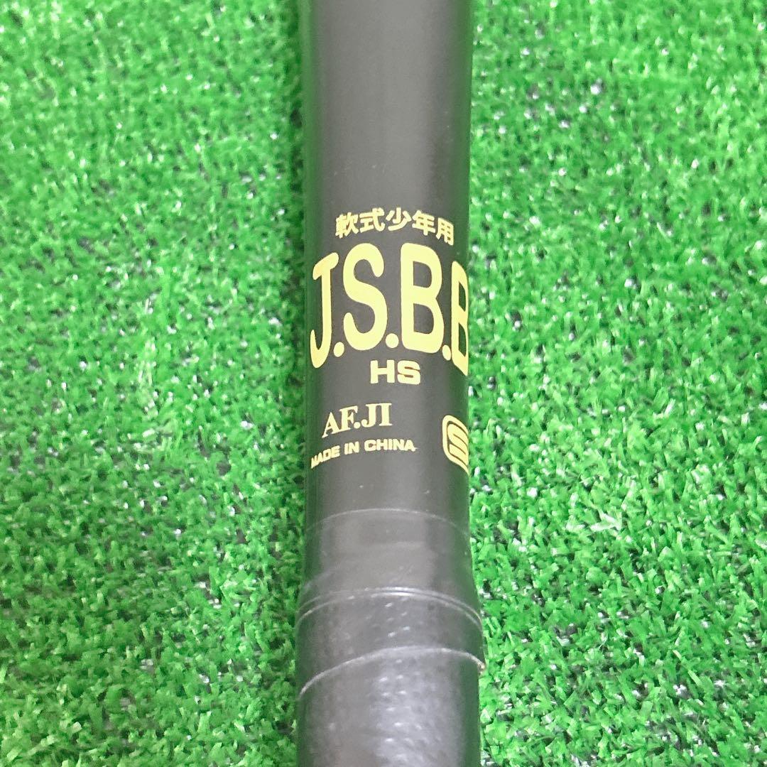 極美品　ミツワタイガー　イオタ　レボルタイガー Jグリップ　ウレタン　少年