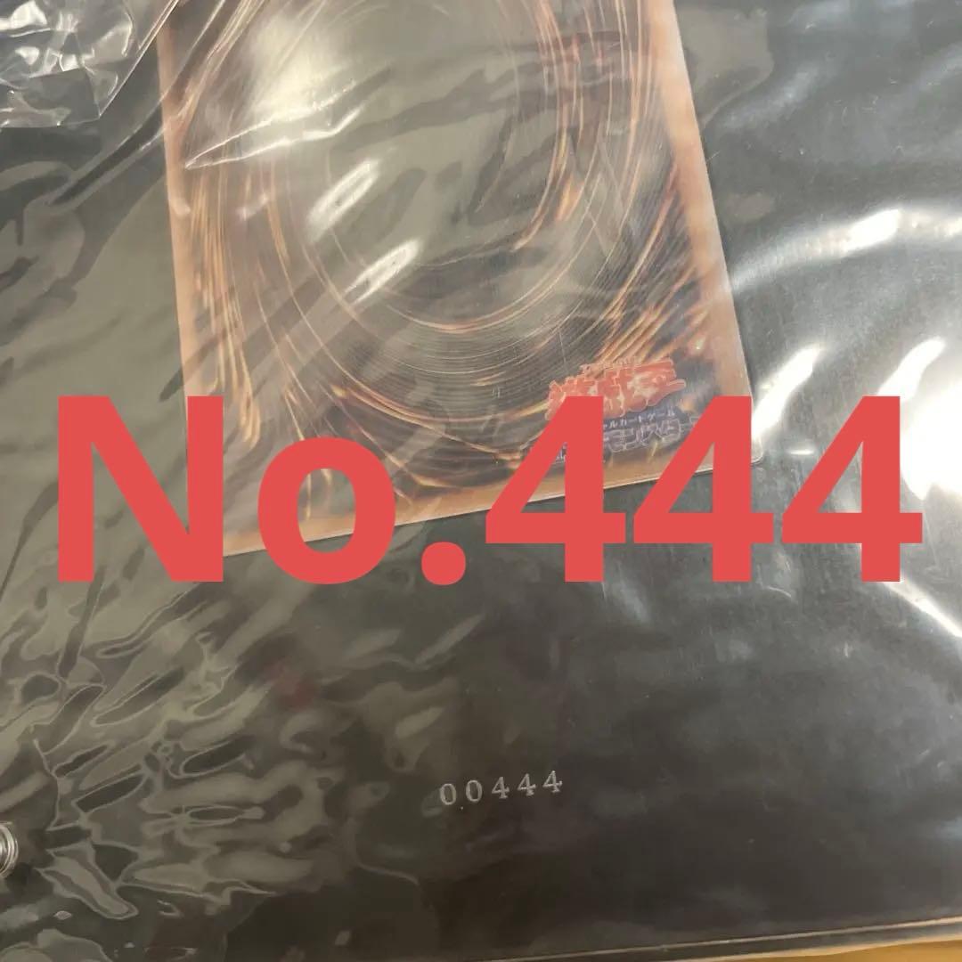 専用　遊戯王 ステンレス製　ブラックマジシャンガール　444 ゾロ目