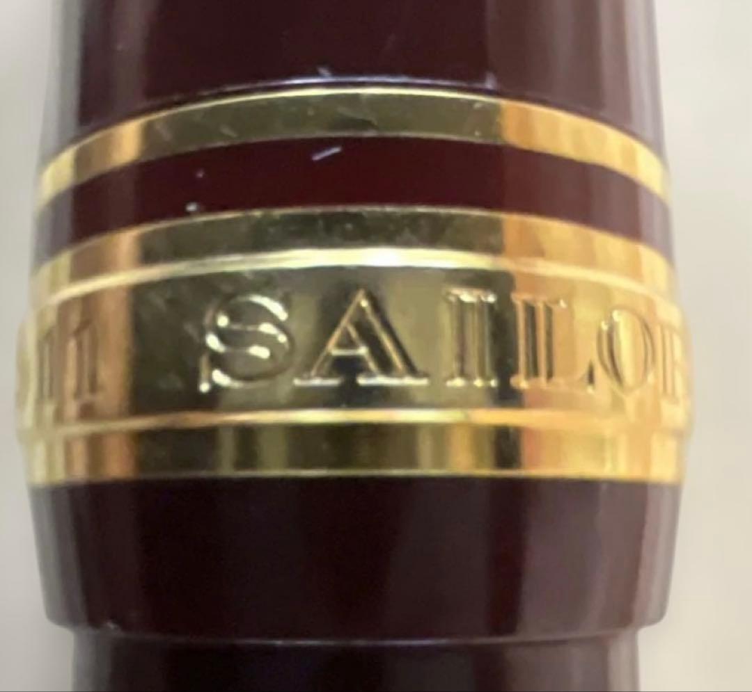 X’mas Sale‼️14K大型ペン先 SAILOR創業1911年記念 ボルドー