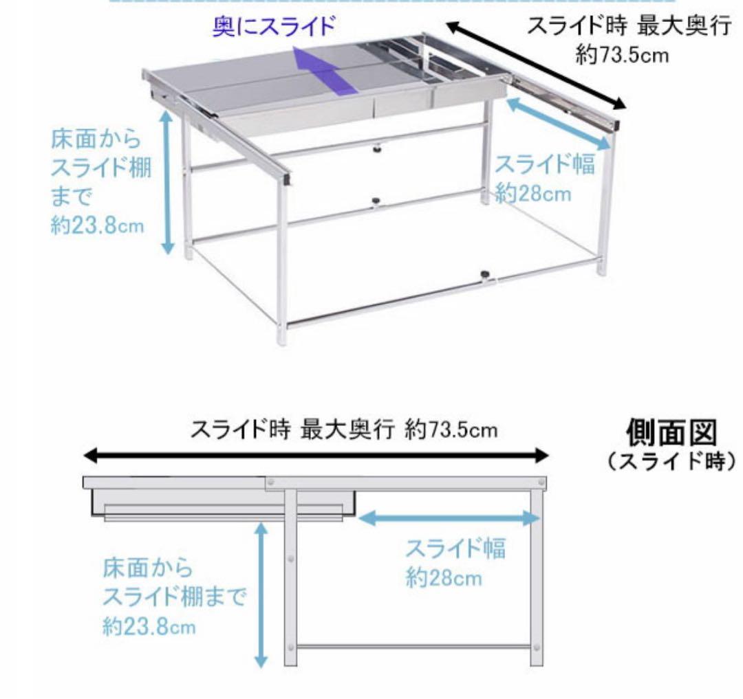 新品　川口工器　シンク下引き出しラック　Lサイズ
