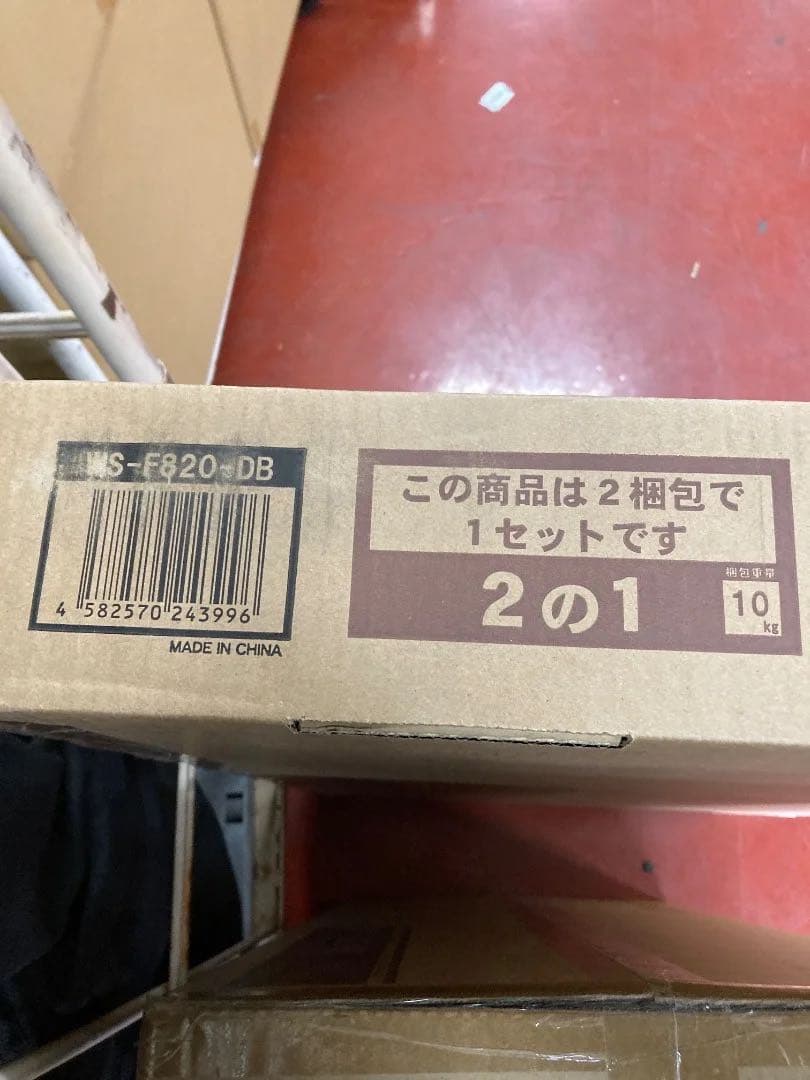 ✨朝日木材加工 壁寄せテレビスタンド 48〜77型