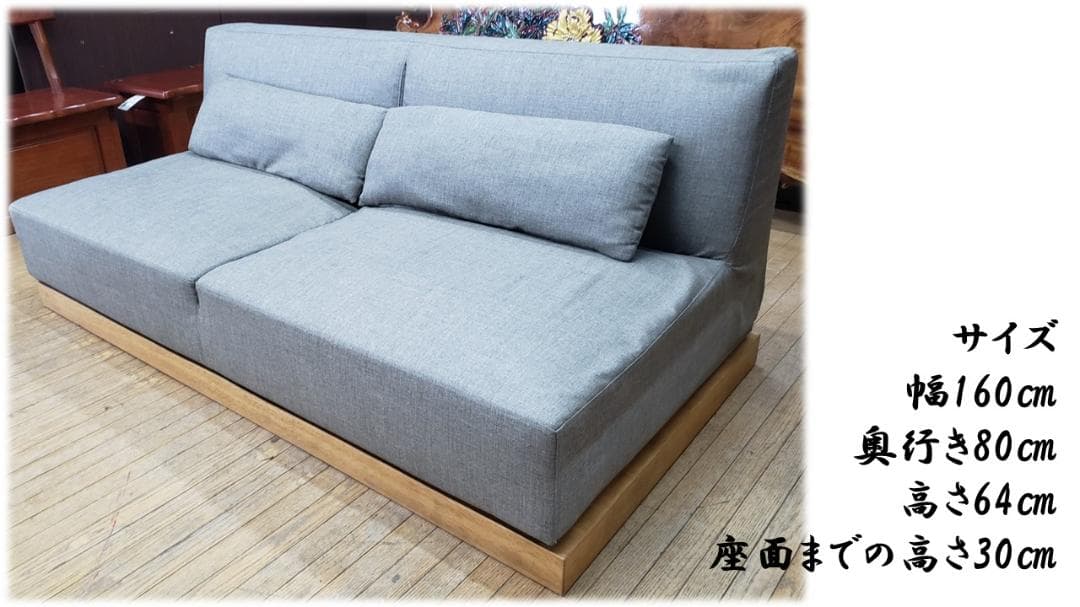 a35　TIME＆STYLE　リビングスケープ　オーク材　２人掛けソファ