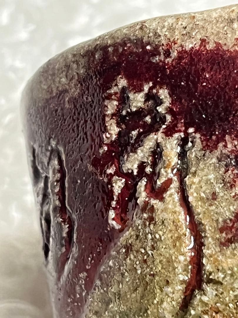 ぐい呑　盃　酒器　常滑焼　水上義介　辰砂釉