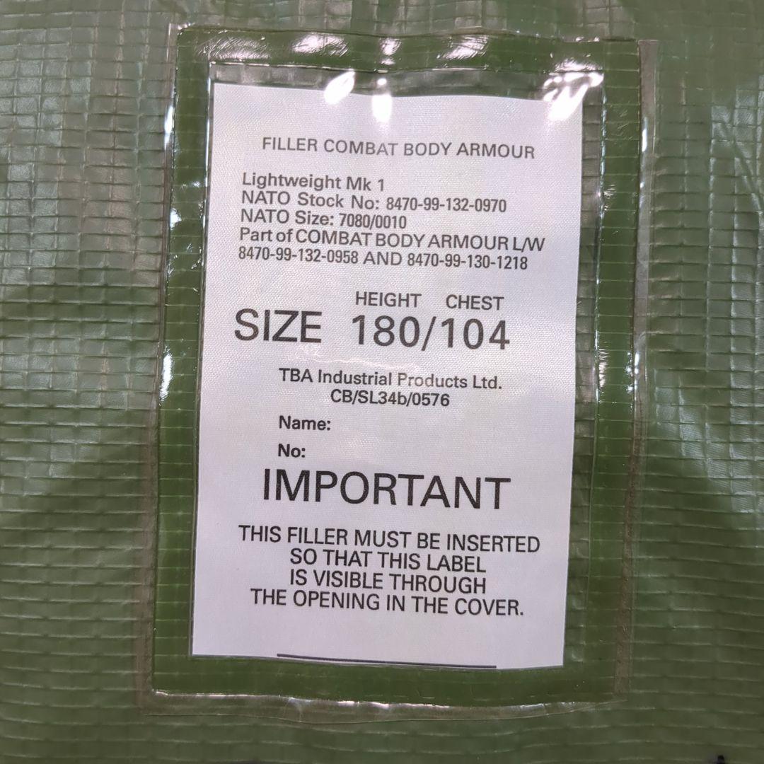 イギリス軍MTP ボディアーマー（ソフトアーマー入り）レバノン　キプロス