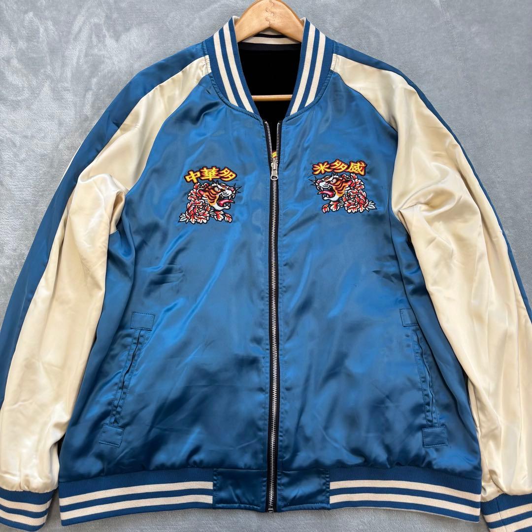 完売品✨ チュウカタベタイ タイガー リバーシブル スカジャン　ベロア　黒×青