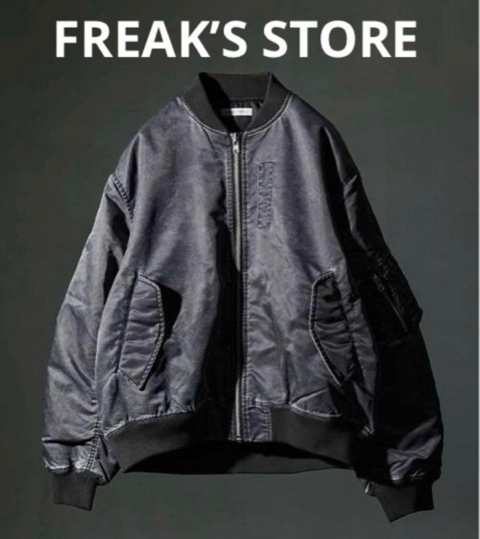 ヴィンテージ加工 ショートMA-1ジャケット/ミリタリージャケ/フライト　短丈