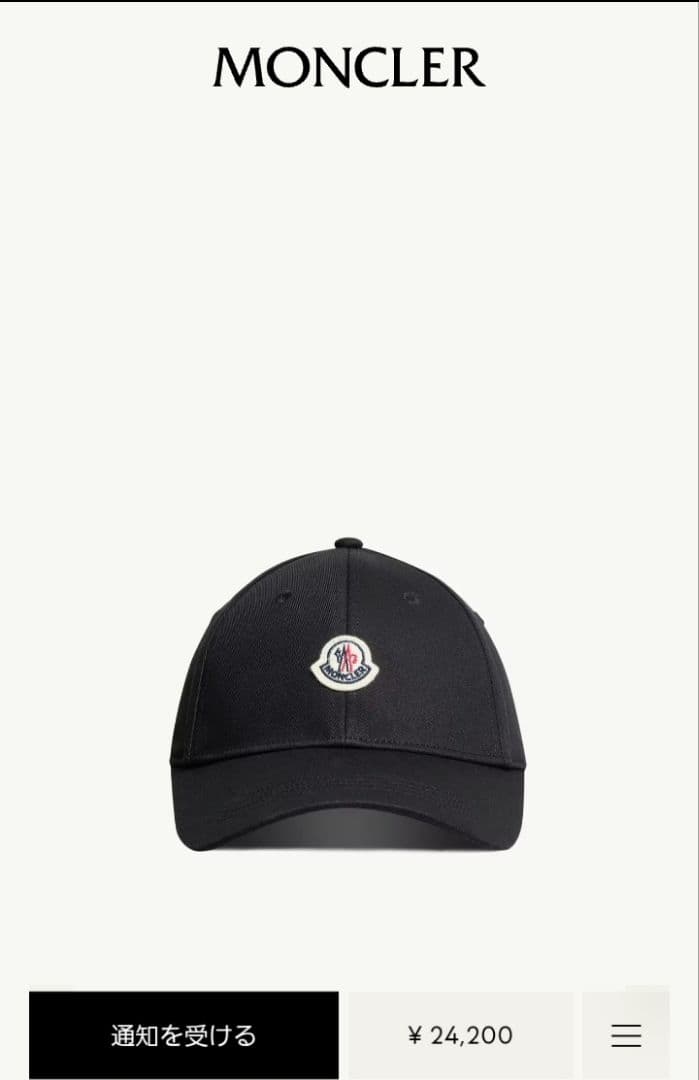 MONCLER モンクレール　キャップ ネイビー　キッズレディース L