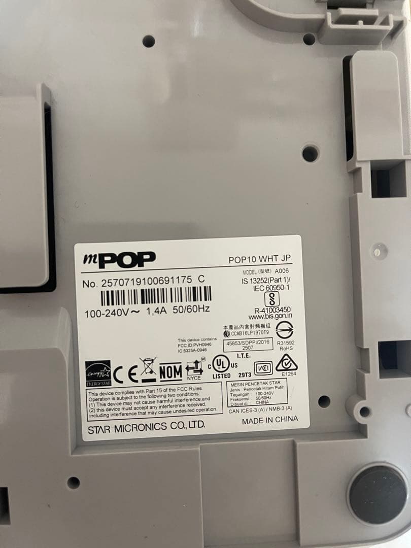 [美品] スター精密mPOP レジ用品 エアレジ スマレジ対応 POP10