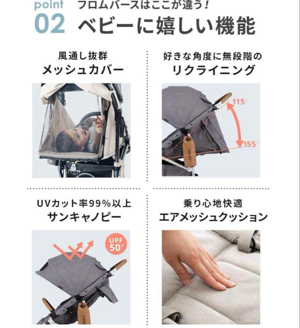 【あさちゃんまんさま専用】エアバギー ココブレーキ フロムバースEX キャノピー