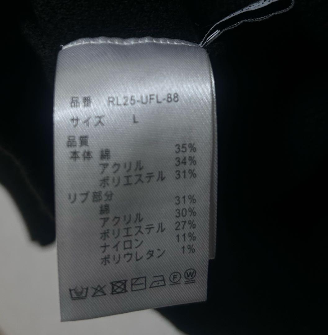 regleam サイドファスナーエンボスニット