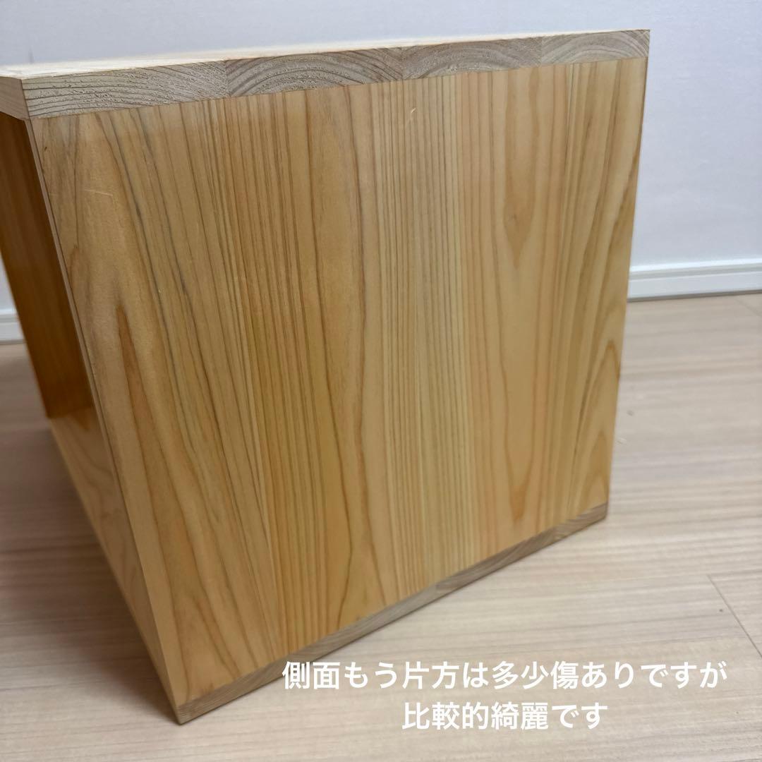 OUR アワーホーム　国産ひのきのオープンボックス／ハーフ　汚れ有り
