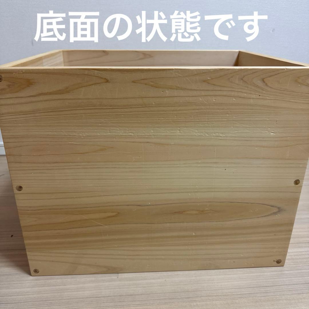 OUR アワーホーム　国産ひのきのオープンボックス／ハーフ　汚れ有り