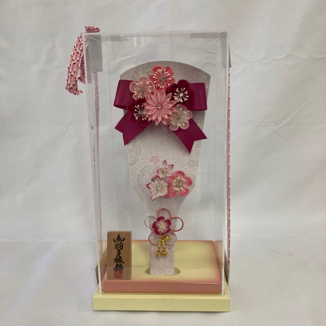 羽子板　アクリルケース　つまみ細工