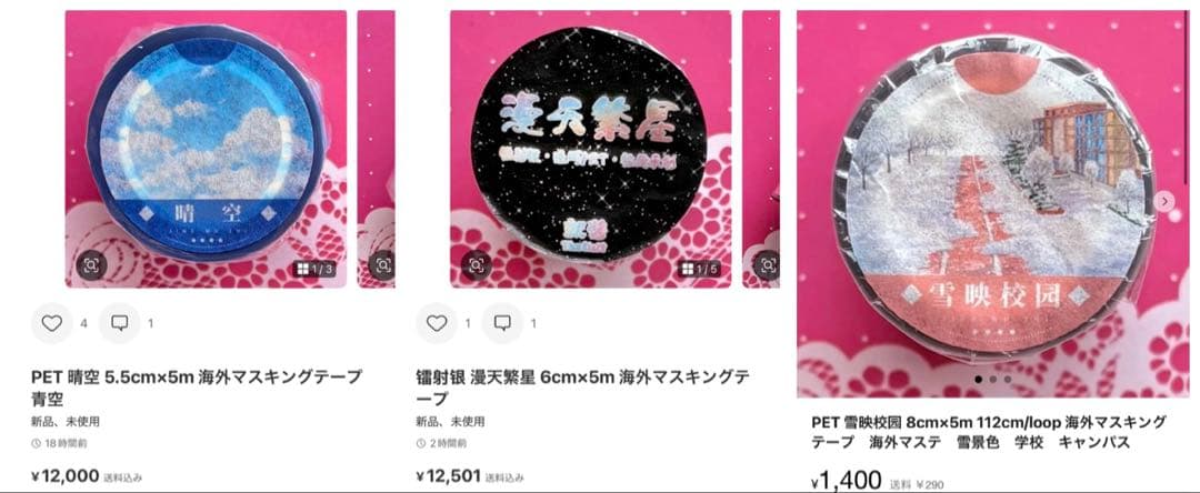 ミホmama☆＊゜