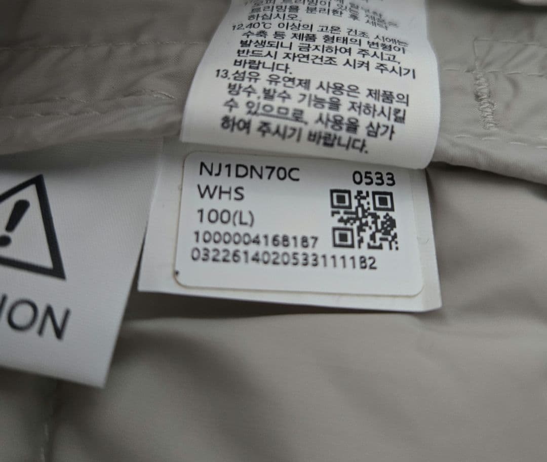 The North Face ダウンジャケット ライトベージュ